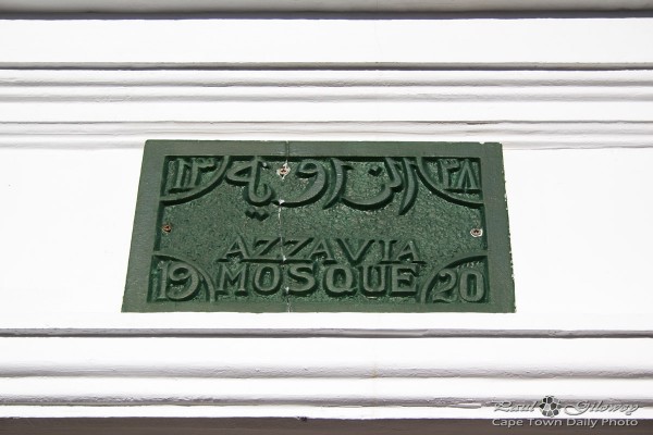 The Azzavia mosque
