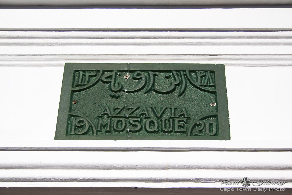 The Azzavia mosque